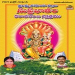 Sri Laxmi Narashimha Swamy Suprabatam songs Sri Laxmi Narashimha Swamy Suprabatam songs