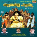Chalanni Thalli Ellamma songs Chalanni Thalli Ellamma songs