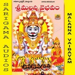 Sri Mallanna Vaibavam songs Sri Mallanna Vaibavam songs