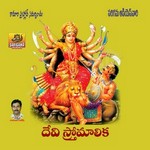 Devi Sthotramalika songs Devi Sthotramalika songs