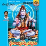 Sri Rajanna Divya Darshanam songs Sri Rajanna Divya Darshanam songs