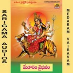 Medaram Vaibavam songs Medaram Vaibavam songs