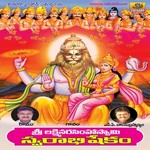 Sri Laxmi Narashimha Swarabishekam songs Sri Laxmi Narashimha Swarabishekam songs