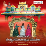 Urugonda Sri Lakshminarasimhaswamy Mahimalu songs Urugonda Sri Lakshminarasimhaswamy Mahimalu songs