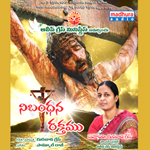 Nibandhana Rakthamu songs Nibandhana Rakthamu songs