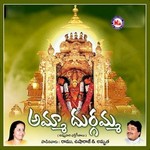Amma Durga Devimma songs Amma Durga Devimma songs