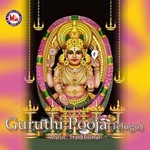 Guruthi Pooja songs Guruthi Pooja songs