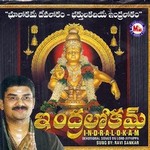 Indralokam songs Indralokam songs