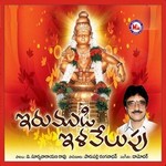 Irumudi Ilavelpu songs Irumudi Ilavelpu songs