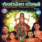 Sabarimalai Yathra songs Sabarimalai Yathra songs