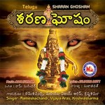 Sarana Ghosham songs Sarana Ghosham songs
