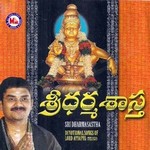 Sree Dharmasastha songs Sree Dharmasastha songs