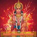 Happy Hunuman Jayanti songs Happy Hunuman Jayanti songs
