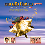 Bangaru Gantalu songs Bangaru Gantalu songs