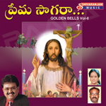 Prema Saagaraa songs Prema Saagaraa songs