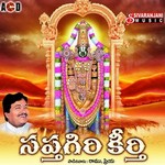Saptagiri Keerthi songs Saptagiri Keerthi songs