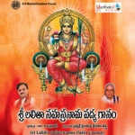 Sri Lalitha Sahasranama Padyaganam songs Sri Lalitha Sahasranama Padyaganam songs