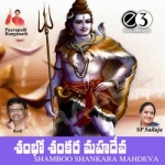 Shambo Shankara Maha Deva songs Shambo Shankara Maha Deva songs