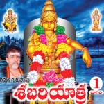 Shabari Yatra - Vol 1 songs Shabari Yatra - Vol 1 songs