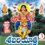 Shabari Yatra - Vol 3 songs Shabari Yatra - Vol 3 songs