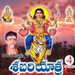Shabari Yatra - Vol 4 songs Shabari Yatra - Vol 4 songs