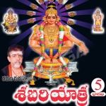Shabari Yatra - Vol 5 songs Shabari Yatra - Vol 5 songs