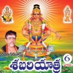 Shabari Yatra - Vol 6 songs Shabari Yatra - Vol 6 songs