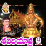 Shabari Yatra - Vol 9 songs Shabari Yatra - Vol 9 songs
