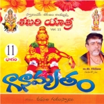 Shabari Yatra - Vol 11 songs Shabari Yatra - Vol 11 songs
