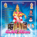 Shabari Yatra - Vol 13 songs Shabari Yatra - Vol 13 songs