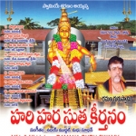 Shabari Yatra - Vol 14 songs Shabari Yatra - Vol 14 songs