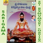 Sri Bramhamgari Charitra - Vol 2 songs Sri Bramhamgari Charitra - Vol 2 songs