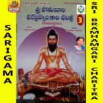 Sri Bramhamgari Charitra - Vol 3 songs Sri Bramhamgari Charitra - Vol 3 songs