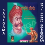 Baaji Prabhu Balidanam songs Baaji Prabhu Balidanam songs