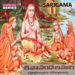 Shivananda Lahari songs Shivananda Lahari songs