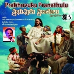 Prabhuvuku Pranathulu songs Prabhuvuku Pranathulu songs
