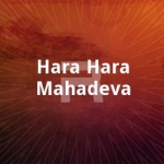Hara Hara Mahadeva songs Hara Hara Mahadeva songs