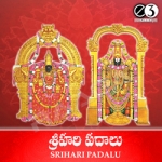 Sri Hari Padalu songs Sri Hari Padalu songs