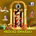 Ananda Nilayam songs Ananda Nilayam songs