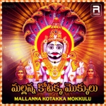 Mallanna Kotokka Mokkulu songs Mallanna Kotokka Mokkulu songs