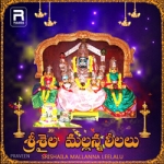 Sri Saila Mallanna Leelalu songs Sri Saila Mallanna Leelalu songs