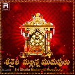 Sri Saila Mallanna Mudupulu songs Sri Saila Mallanna Mudupulu songs