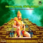 Konda Gattu Anjanna Kotokka Mokkulu songs Konda Gattu Anjanna Kotokka Mokkulu songs