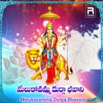 Melukovamma Duragabhavani songs Melukovamma Duragabhavani songs