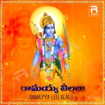 Ramayya Leelalu songs Ramayya Leelalu songs