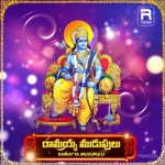 Ramayya Mudupulu songs Ramayya Mudupulu songs