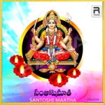 Santoshi Maatha songs Santoshi Maatha songs