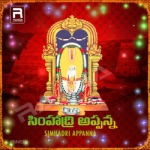 Simhadri Appanna songs Simhadri Appanna songs