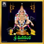Sri Manikanta songs Sri Manikanta songs