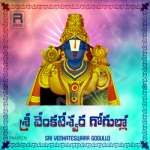 Sri Venkateswara Gogullo songs Sri Venkateswara Gogullo songs
